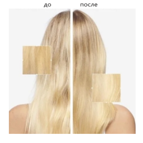 Масло-уход для всех типов волос - Kerastase Elixir Ultime Original 